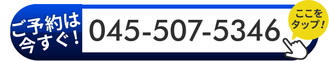 tel:0455075346